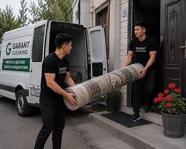 мойка ков: Профессиональная фабричная чистка ковров Garant Cleaning - Полный — 5