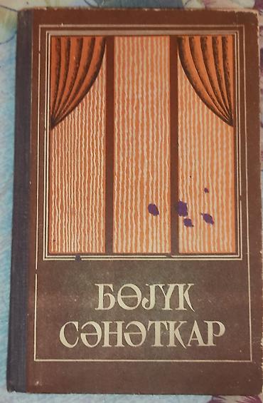 kitab alan: Kohne rusca-krilca kitablar aliram 1 manatdan — 1