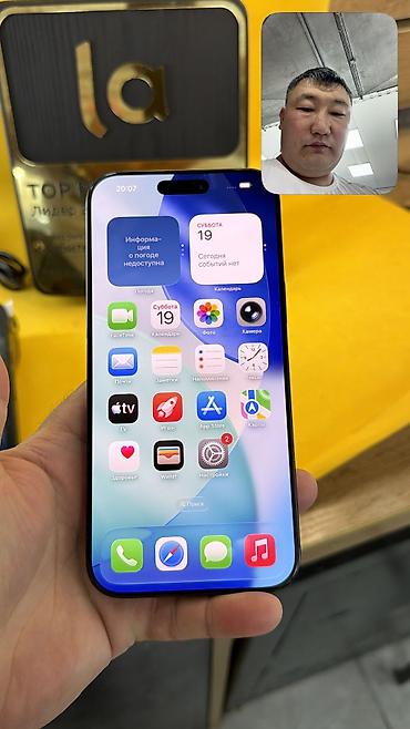 симка на айфон 6s: IPhone 16 Pro Max, Б/у, 512 ГБ, 100 % — 6