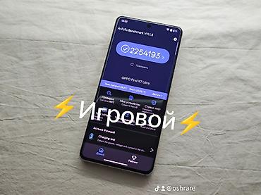 oneplus 10r: 🔥 Oppo Find X7 Ultra 🔋 Аккумулятор — в хорошем состоянии АКБ 95 ✨ — 3