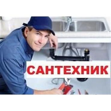 Сантехнические работы: Ремонт сантехники 3-5 лет опыта — 1