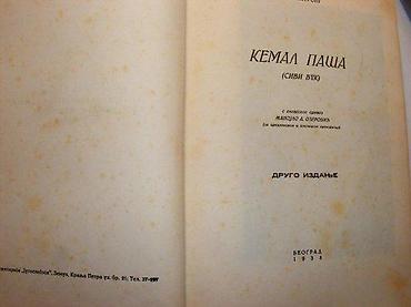 marka only: Kemal paša Sivi vuk H. C. Armstrong, Narodna kultura 1938uređuje — 3