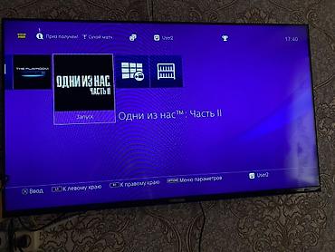 PS4 (Sony PlayStation 4): PlayStation 4 с установленными популярными играми на аккаунте. Что — 6
