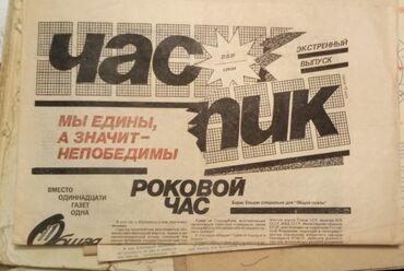 Jurnallar: 80 ci illərə aid çox sayda AZƏRBAYCAN jurnalı (Çox sayda)və digər — 16