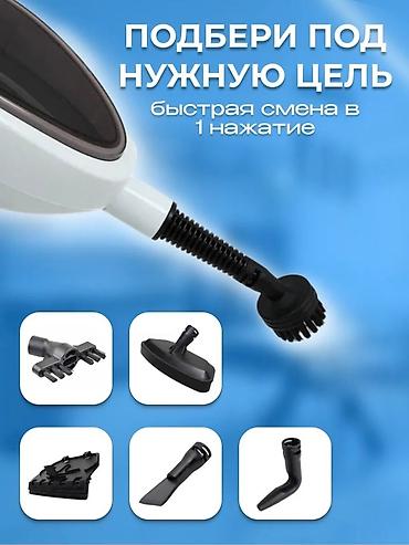 Пароочистители: Пароочиститель Паровая швабра — 7