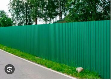 Металлические заборы: Металлический забор, Полимерный профнастил, Неоцинкованный профнастил, Другой материал, Декоративный, Новый, Покраска забора, Гарантия, Бесплатный выезд at lalafo.kg — 8 Металлические заборы: Металлический забор, Полимерный профнастил, Неоцинкованный профнастил, Другой материал, Декоративный, Новый, Покраска забора, Гарантия, Бесплатный выезд — 8