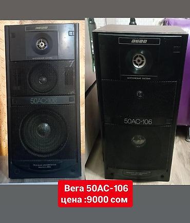 Динамики и колонки: Есть всё.Продаю Колонки — 26
