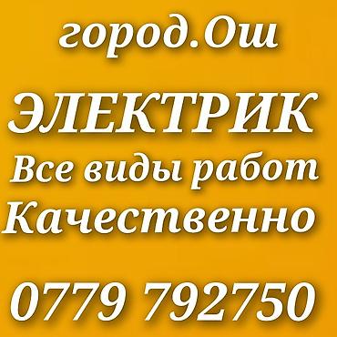 фото контроль: Ищу работу Больше 6 лет опыта — 1