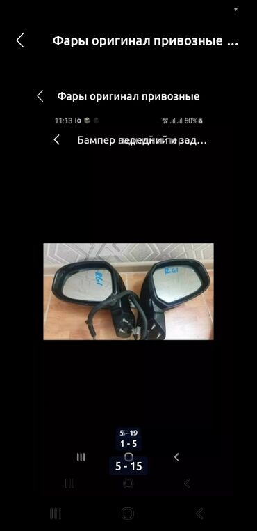 Другая аудиотехника: Степвагон Рг1 Stepwgn RG Катушки на двигатель=1000сом Фонарь — 5