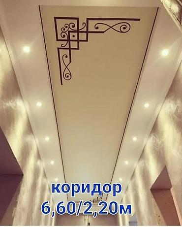Натяжной потолок: Натяжной потолок Глянцевое Монтаж — 5
