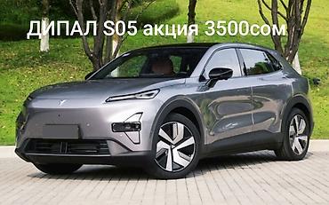 geely galaxy m7 цена: Тонеровка тонировочная защита задних стекол для кроссоверов новых — 5