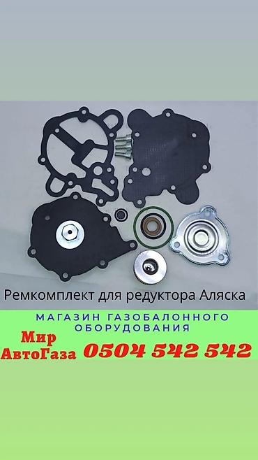 balon: Форсунка Toyota 2002 г., Новый, Оригинал, Китай — 10