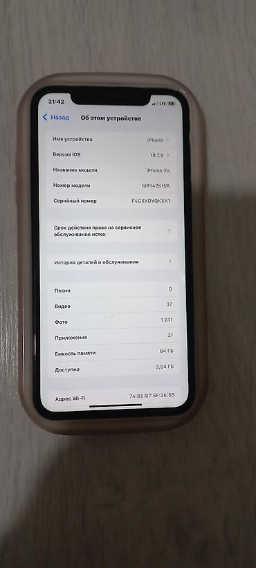 iphone replika: IPhone Xr, Б/у, 64 ГБ, Черный, Чехол, 77 % — 5