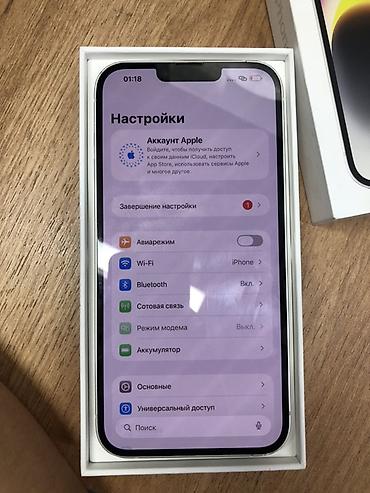 IPhone 14 Plus, Б/у, Белый, Коробка, 80 %