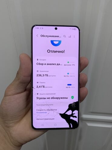 Samsung: Samsung Galaxy S21, 256 ГБ, цвет - Розовый, 1 SIM, eSIM