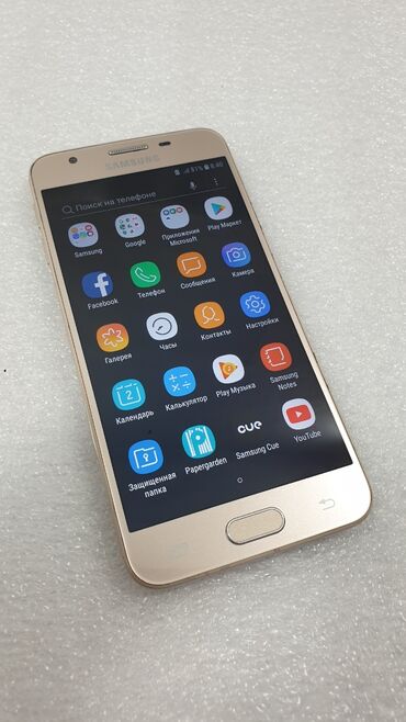 samsun not 10: Samsung Galaxy J5 Prime, Колдонулган, 16 GB, түсү - Алтын, 2 SIM