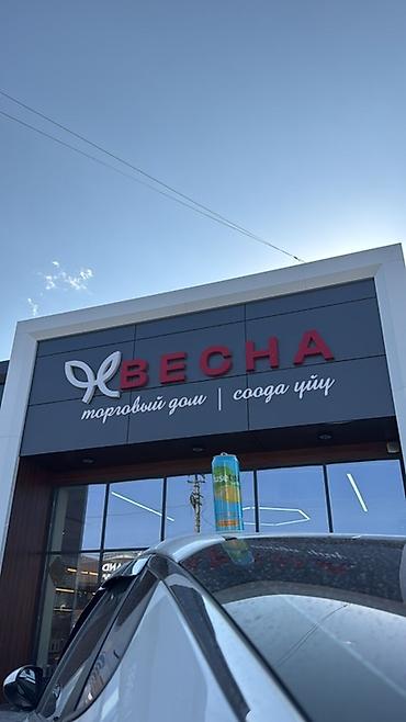 Алюминиевые композитные панели (Алюкобонд): Синий, Дерево, Установка, Гарантия, Бесплатный выезд — 12