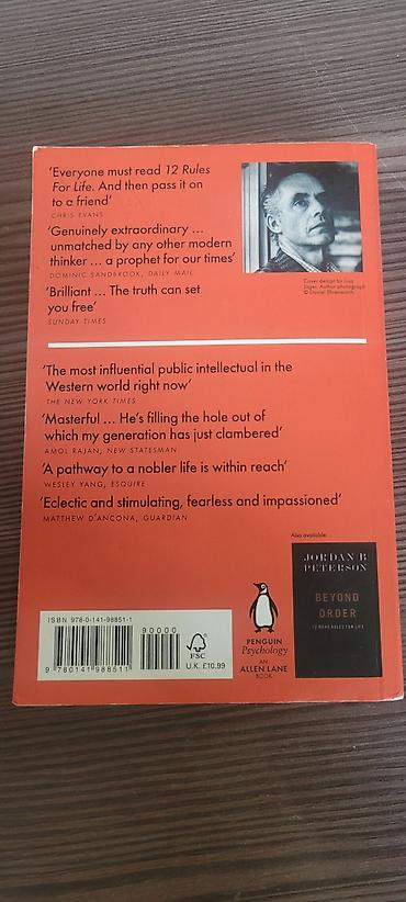 буква ч: Книга: Jordan B. Peterson — “12 Rules for Life: An Antidote to Chaos” — 3