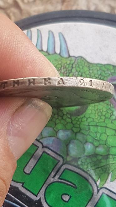 Монеты: Монеты — 4