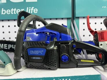 цепь для бензопилы: Бензин менен иштөөчү араа, Жаңы, Өзү алып кетүү, Акысыз жеткирүү, Акылуу жеткирүү