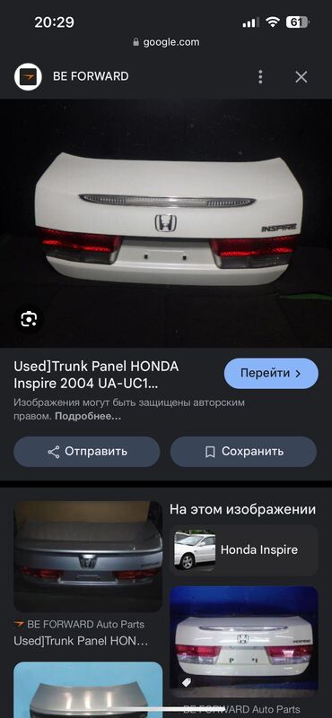 Крышки багажника и комплектующие: Крышка багажника Honda, 2004 г., Б/у, Оригинал