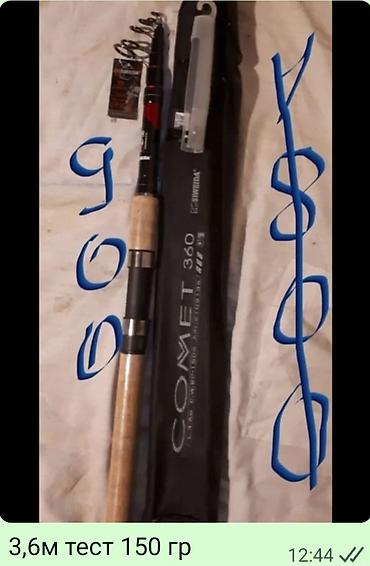 Водный транспорт: Аксисуары для охоты и рыбалки — 28