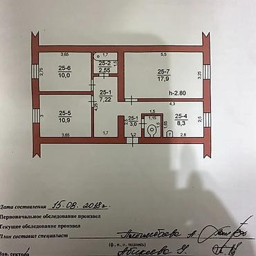 Продажа квартир: 3 комнаты, 61 м² — 2