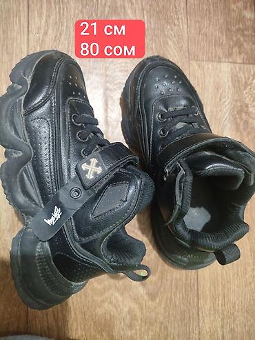 Детская обувь: Обувь на мальчика и девочку, размеры по стельке в см указаны на фото — 10