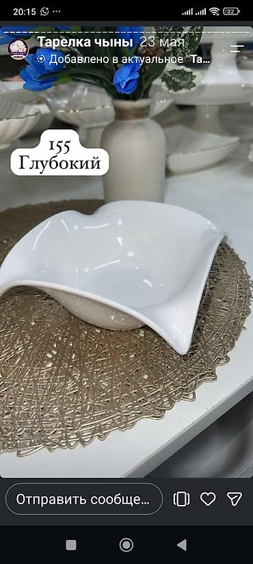 Другие наборы и сервизы: Белая фарфоровая посуда для подачи: - Салатница продолговатая в форме — 12