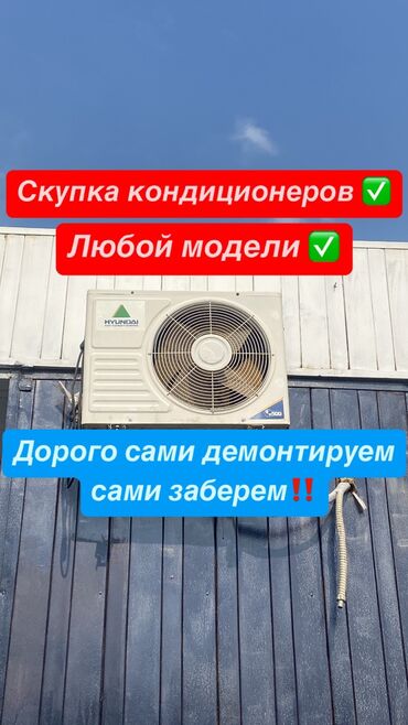стиральная машина полуавтомат дордой цена: Скупка скупка скупка скупка скупка б/у кондиционеров
