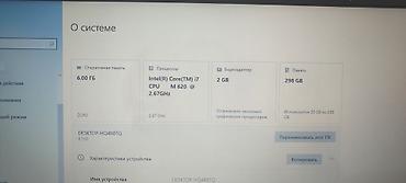tech телефон: Ноутбук DNS () Характеристики: - Экран: матовый, веб‑камера. - — 5
