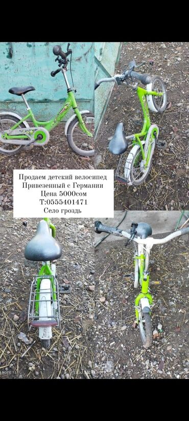 детские велики для девочек: Детский велосипед, 2-колесный, 6 - 9 лет, Для девочки, Б/у