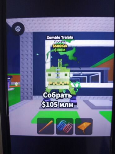 продажа компьютерного клуба: Аккаунт/услуга для Roblox: внутриигровой прогресс в режиме с зомби -