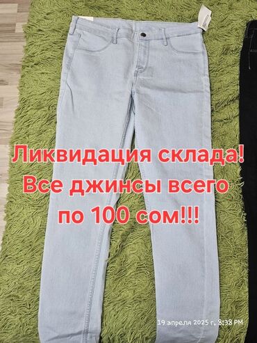 джинсы левайс: Джинсы, Скинни, H&M, США, Средняя талия, Стрейч, Все размеры