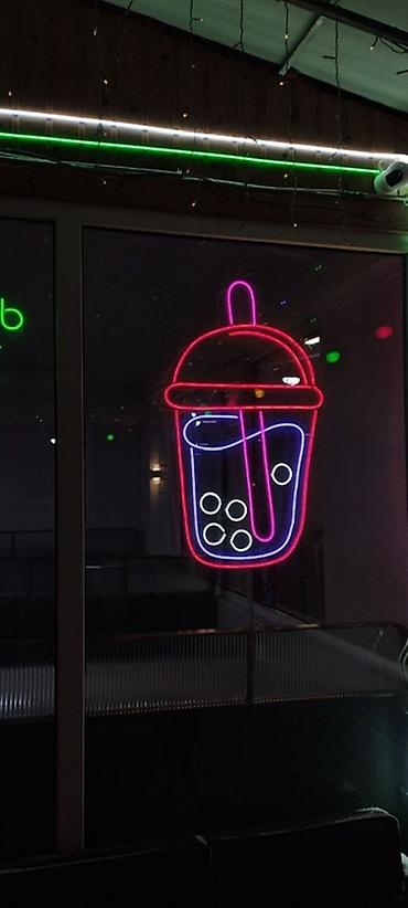 неоновая: | Неоновые вывески, | Разработка дизайна — 7