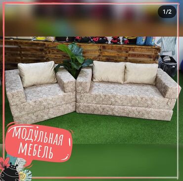 Модульные диваны: Модульный диван, Новый — 17