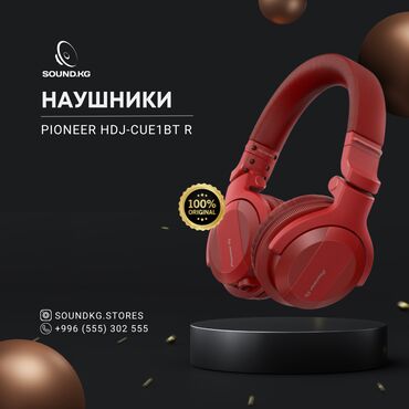 dj микшер: Полноразмерные, Pioneer, Новый, Беспроводные (Bluetooth), Классические