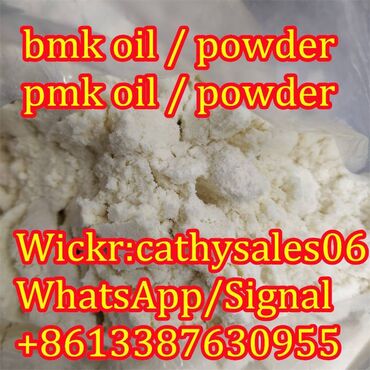 663 объявлений | lalafo.tj: New pmk,new bmk glycidate 13605 pmk oil,new p,pmk glycidatehigh yield