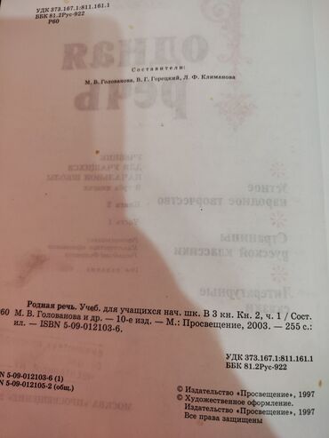 CD, DVD диски: Продаются учебники — 26