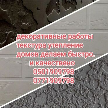 часы для дома бишкек: Фасад