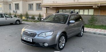 субару аутбек 2019 цена бишкек: Subaru Outback: 2009 г., 2.5 л, Типтроник, Газ, Универсал