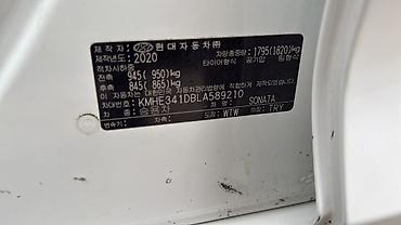 Hyundai: Hyundai Sonata: 2020 г., 2 л, Автомат, Газ, Седан — 11