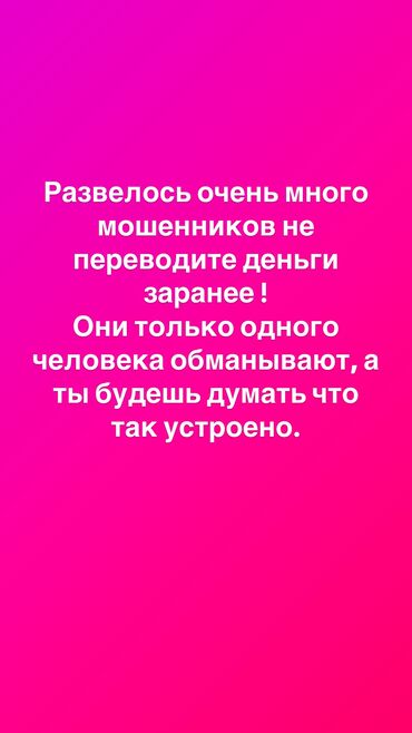 снять дом для мероприятий: 1 бөлмө, Менчик ээси, Чогуу жашоосу жок, Толугу менен эмереги бар