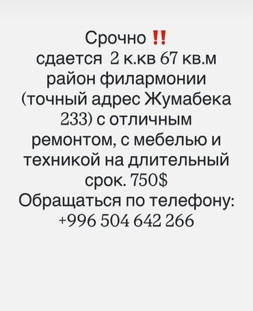 продом дом: 2 комнаты, Без подселения, С мебелью полностью