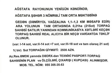 Torpaq sahələrinin satışı: 21 sot, Tikinti, Mülkiyyətçi, Kupça (Çıxarış) — 5