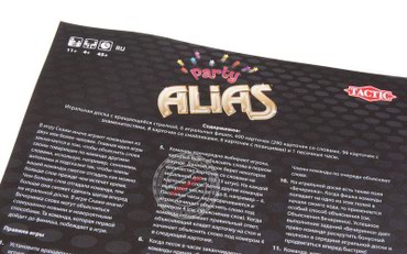 Игра алиас правила примеры сувенирные часы в Бишкеке: Спорт и отдых на Lalafo