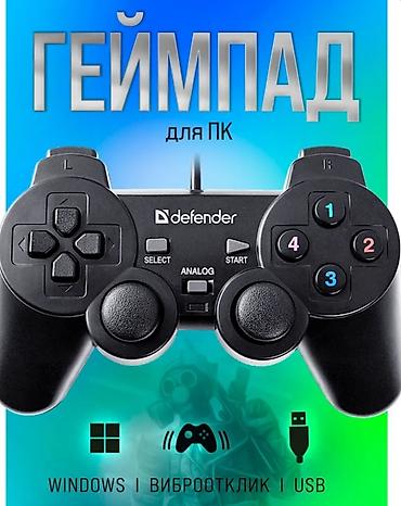 apple wach: Геймпад Defender для ПК (USB) и для ноутбука - Проводное подключение — 4