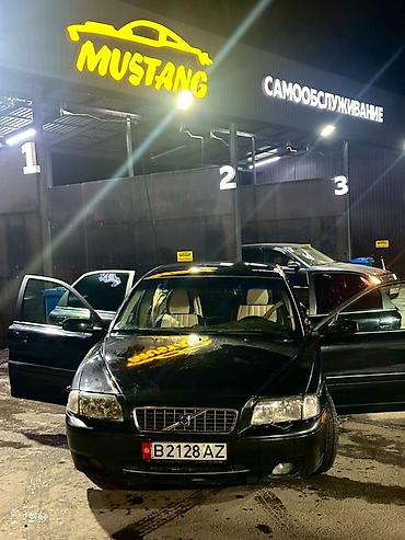 mango пылесос: Volvo S80: 2005 г., 2.4 л, Механика, Газ, Седан — 4