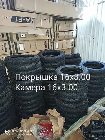 ремонт гироскутера бишкек: Ремонт электровелосипед, и выезд ремонт, запчасти и аксессуары. Услуга — 3