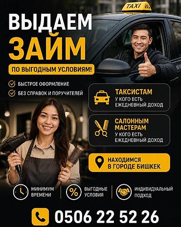 ламбард золото: Ломбард, Компания | Займ | Без поручителей — 1
